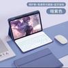 Adequado para Xiaomi Poco Pad12.1 Teclado Bluetooth Retroiluminado por Toque Estojo Protetor Redmi Pad12.1 Lote de Fábrica