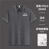 Polo de verano transfronterizo personalizado ropa de trabajo camiseta profesional publicidad camisa cultural herramientas empresa ropa de trabajo logo