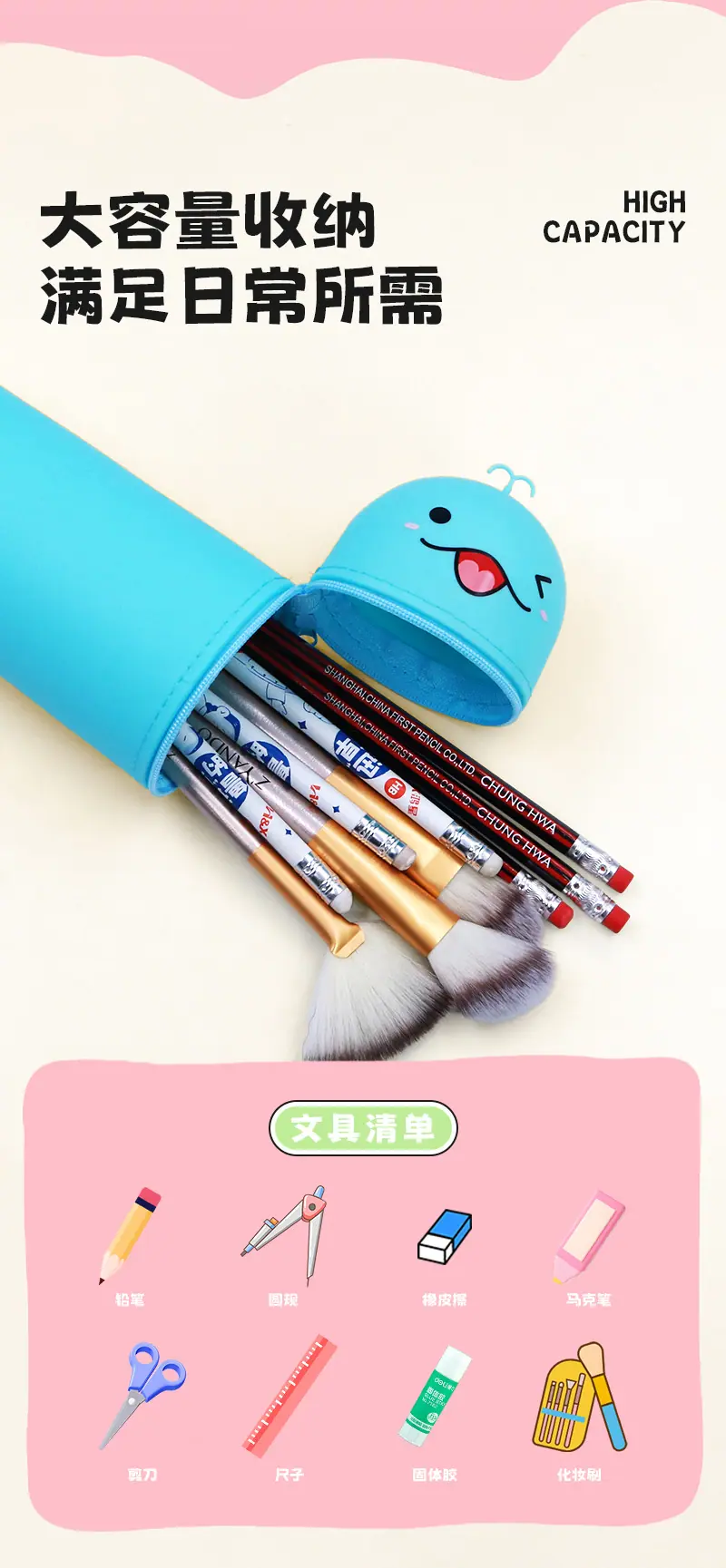 折叠笔筒_03