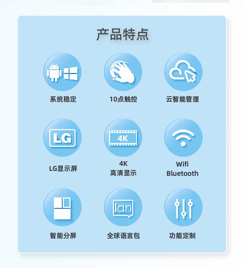 壁挂立式广告机790详情 (2).jpg