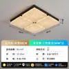 2026 Nuevo Rectangular Espectro Completo Minimalismo Italiano Pasillo Habitación Dormitorio Sala de Estar Luz Principal Luz de Techo de Lujo