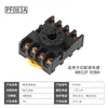 Base de Relé PY08A PYF11A PYF14A P08A P11A P14A PYF083