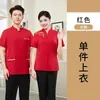 Ropa de Trabajo para Camarero Camisa de Manga Corta de Verano para Mujer Ropa de Trabajo para Catering Restaurante Occidental Tienda de Té con Leche Cafetería Hombres