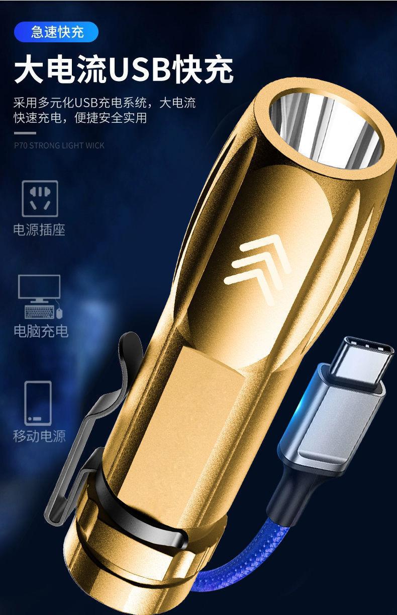 便携超强光手电筒