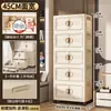 2026 Nuevo Modelo Armario Plegable de Almacenamiento Sin Ensamblaje Espesado PP Hogar Dormitorio Gran Capacidad Armario de Almacenamiento para Ropa y Artículos Varios