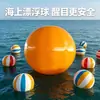 Boyas de columna de agua inflables, objetivo flotante, boya de advertencia de seguridad marina, boya triangular, obstáculo, modelo inflable