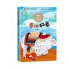 Arrancando Zanahorias 1 Primer Grado Volumen 1 Versión Fonética Pinyin Ruso Tolstói Libro de Imágenes Libro de Cuentos Escuela Primaria
