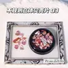 Caja Redonda Grande Aurora Dopamina Ilusión Pieza de Concha Asimétrica Decoración para Uñas Arte de Uñas Decoración Estereoscópica de Concha para Uñas