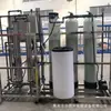 Equipamento de tratamento de água por osmose reversa de dois estágios de 0,5 toneladas, água deionizada, água purificada automática, equipamento de fornecimento de água industrial