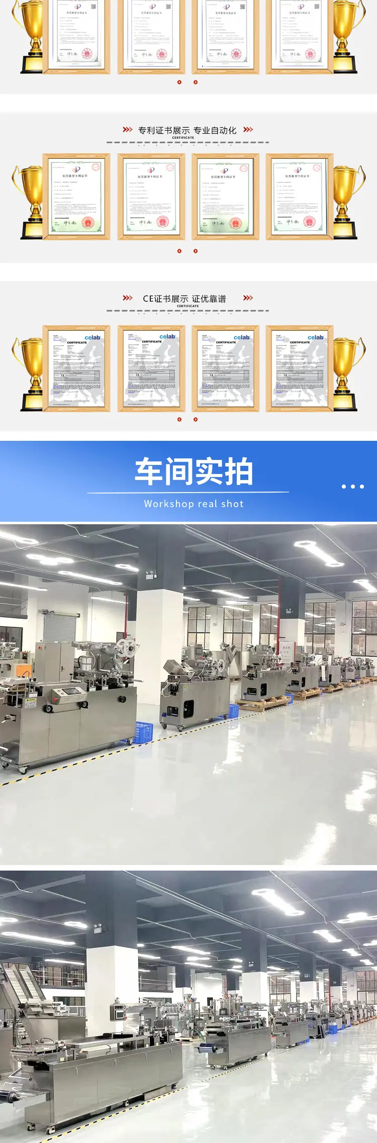 铝塑泡罩机0_07.jpg