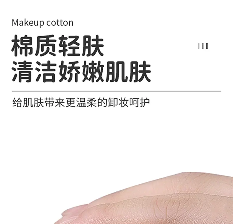 薄型详情页_05.gif
