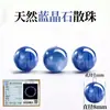 La colección de cristales azules naturales de Xiao Tianran incluye aguamarina, lapislázuli, piedra de cristal azul, amazonita, cuentas de piedra lunar y varias cuentas sueltas