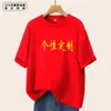 Camisetas de manga curta para candidatos ao ensino médio e ao vestibular, vestimentas inspiradoras para a cerimônia de juramento de 100 dias, uniformes de exame, uniformes de formatura