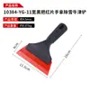 Pala para quitar nieve Oxford para vehículos de nieve, raspador de hielo multifuncional, raspador de nieve, pala de nieve para coche, herramienta para despejar y quitar nieve