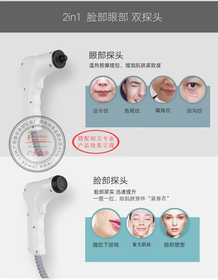 台式提拉仪修改_04