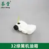 Tanque de combustible para cortacésped, cortasetos, taladro de tierra 405 dos tiempos 139 conjunto de depósito de aceite, piezas para desbrozadora y desmalezadora GX35