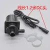 Bomba d'água sem escovas DC 12V 24V Bomba de reforço para chuveiro de alto fluxo Bomba centrífuga submersível Bomba d'água