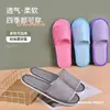 Chinelos Descartáveis para Verão, Embalados Individualmente, Espessos, Antiderrapantes, para Salões de Beleza, Pousadas, Suprimentos de Hotel, Meio Coberto de Linho, Atacado