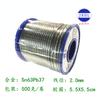 Cable de soldadura de plomo de 63 grados Sn63Pb37 cable de soldadura 863#500g 0.5 mm0.6mm0.8mm1.0mm2.0