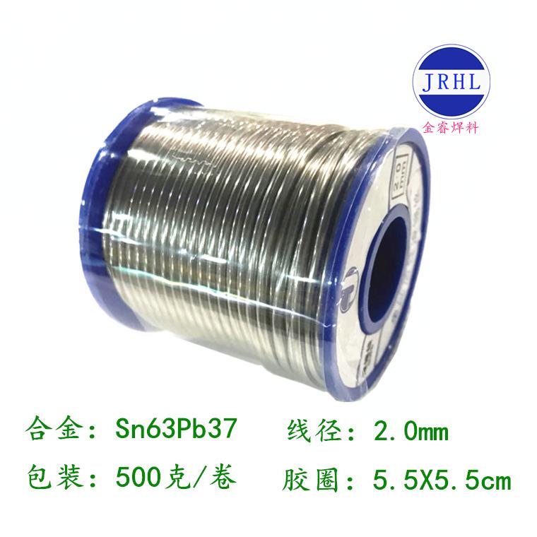 6337 2.0 500克
