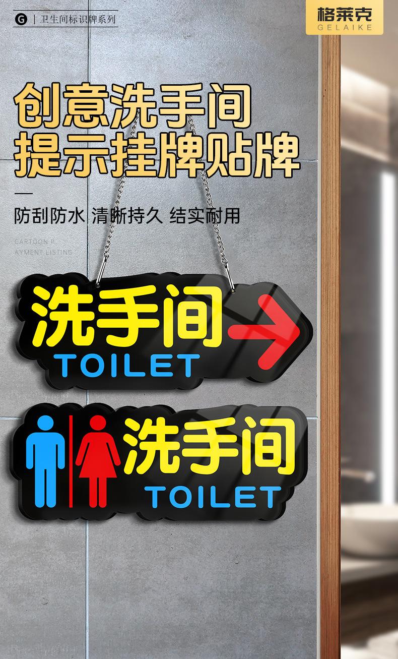 1高档亚克力门牌_01.jpg