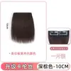 Peluca para Mujeres, Peluca Superior, Cabello Realista, Base de Cabello Transparente, Herramienta para Aumentar el Volumen del Cabello Esponjoso, Base para Raíz del Cabello en la Parte Superior de la Cabeza