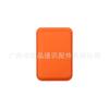Para Apple 14 bolsa de tarjeta magnética magsafe bolsa de tarjeta iphone13 Suministro súper magnético Fábrica de Amazon