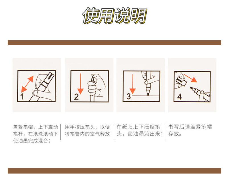 KH9812丙烯马克笔-详情页_04