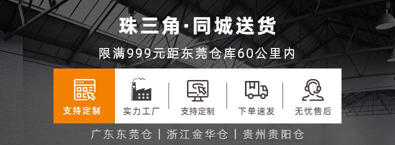790 珠三角送货