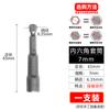 Fábrica manguito magnético fuerte cabeza de manguito de lote de viento con cabeza de manguito hexagonal fuerte magnético fuerte para 65 mm