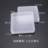 Molde para Decoración de Mesa de Resina Cristalina de Amapola, Bricolaje Hecho a Mano, Superficie de Espejo, Cuadrado y Redondo, Alto Brillo, Molde de Silicona para Decoración de Mesa