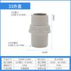 Purificador de Agua para el Hogar Hebilla Libre Conector Rápido Directo 2 Puntos 3 Puntos Plástico Pom Conector Recto Accesorios Universales para Tubería Pe
