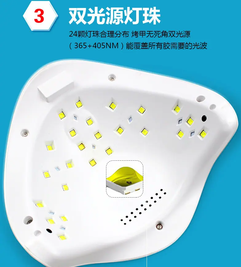 太阳灯7