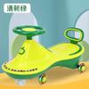 Coche giratorio para niños de 1 a 6 años con diseño de celebridades de Internet, coche yo-yo, coche columpio, coche Niuniu, andador, coche tobogán para bebés.