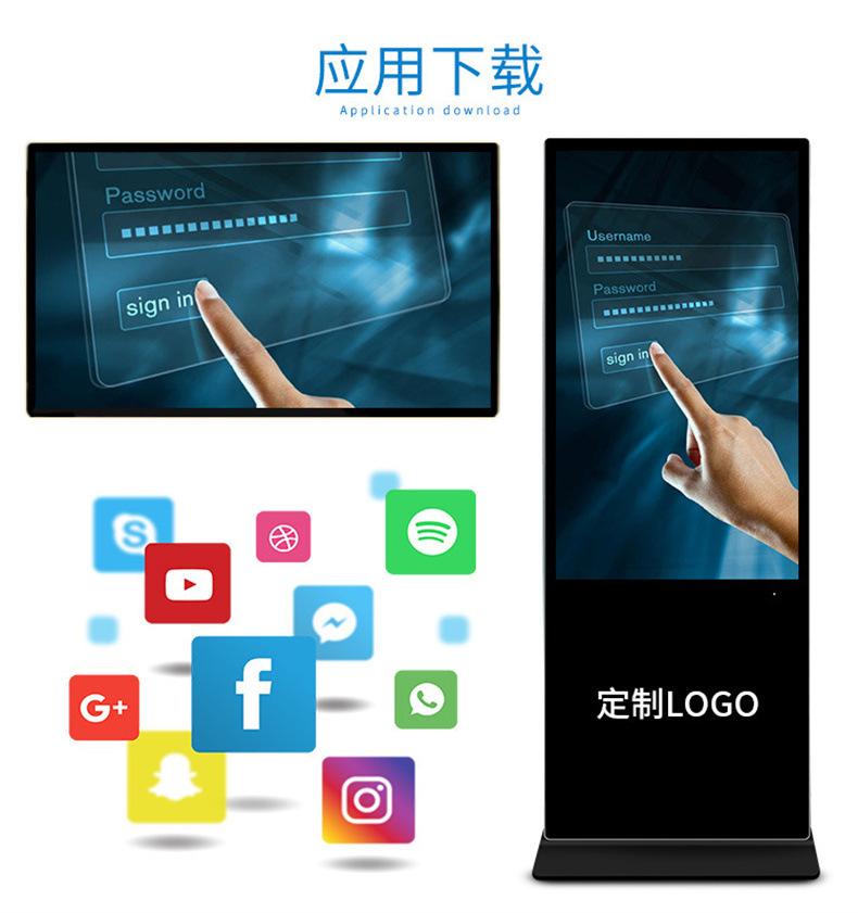 详情-广告机 (17).jpg