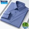 Nueva Camisa Tres-Prueba de Fibra de Bambú para Hombre de Manga Larga Sin Planchar Antiarrugas para Hombre de Negocios Impermeable Resistente al Aceite Antiestático Blanca