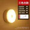 Lámpara de aprendizaje recargable creativa luz nocturna LED lámpara de iluminación de mesita de noche lámpara de dormitorio de estudiante lámpara de protección ocular para bebé lámpara de alimentación