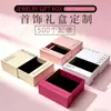 Nueva Caja de Joyería Personalizada, Caja Flotante Conmemorativa con un Toque de Lujo, Organizador de Pendientes y Collares, Caja de Exhibición para Pulseras y Broches