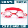 Shenyu óculos de natação crianças óculos de natação à prova d'água anti-nevoeiro UV silicone óculos de natação SY-4000