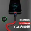 Cable de Datos Tipo C Trenzado de Carga Súper Rápida de 120W Adecuado para Huawei Vivoppo Honor Cable de Carga para Teléfono Móvil de Coche