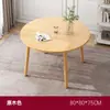 Mesa de Jantar Pequena Simples, Conjunto de Mesa de Jantar Redonda e Cadeiras, Adequado para Apartamentos Pequenos e Casas Alugadas, Mesa Redonda Pequena Minimalista Nórdica