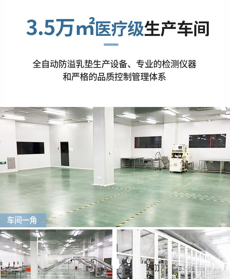 详情优化_09