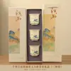 Juego de Té Guochao Qianli Jiangshan Juego de Tazas de Té de Cerámica Souvenir de Fiesta de Empresa Regalos para Clientes