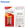 Panasonic/Panasonic batería alcalina No. 7 batería LR3 batería de 1.5V No. 7 pila alcalina pila LR03