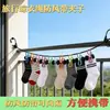 Tendedero Portátil de Viaje para Uso en Exteriores, A prueba de Viento y Elástico, Adecuado para Hoteles y Viajes