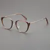Gafas de Marco de Té Ojo de Gato con Filtro de Luz Azul para Mujeres con Miopía, Se Pueden Personalizar con Graduación, Aspecto Natural, Titanio de Alta Gama, Forma Cuadrada Redondeada, Hacen que los Rostros Grandes Parezcan Más Delgados