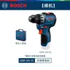 Taladro Manual Eléctrico Bosch Gsr12V-31 Taladro Pistola Sin Escobillas de Iones de Litio Gsr120-Li Versión Mejorada Gsr12V-31 Bosch