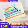Bolsa de Información para Estudiantes de Primaria de Malla Transparente al por Mayor Bolsa para Lápices con Cremallera Bolsa de Plástico Impermeable de Gran Capacidad para Documentos con Logo Impreso