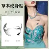 Nuevo Estilo Chino Estilo Chino Tinta Carpa Protector de Brazo Pegatina de Tatuaje Tinta Simple Color Carpa Pegatina de Tatuaje Impermeable de Larga Duración para Mujeres
