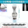 Boquilla de Pico de Pato de Acero Inoxidable Secador de Cabello Boquilla de Boca Plana Espacio Ajustable Cuchilla de Aire Ventilador Soplador Cabezal Aspersor en Forma de Abanico